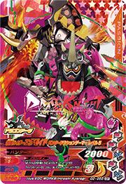 G2-058 仮面ライダーエグゼイド ハンターアクションゲーマー レベル5