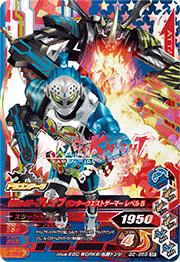 G2-059 ���̥饤�����֥쥤�� �ϥ󥿡��������ȥ����ޡ� ��٥�5 CP