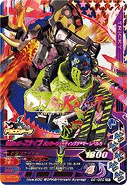 G2-060 ���̥饤�������ʥ��� �ϥ󥿡����塼�ƥ��󥰥����ޡ� ��٥�5 CP