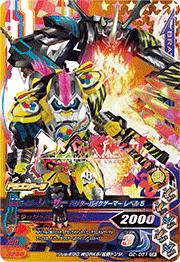 G2-061 ���̥饤�����졼���� �ϥ󥿡��Х��������ޡ� ��٥�5 CP