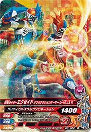 G3-002 ���̥饤�������������� ���֥륢������󥲡��ޡ� ��٥�أ� R��N