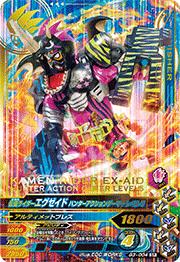 G3-004 仮面ライダーエグゼイド ハンターアクションゲーマー