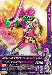 G3-005 ���̥饤�������������� ��������󥲡��ޡ� ��٥�2��N