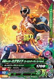 G3-006 ���̥饤�������������� �������ȥ����ޡ� ��٥�2��R