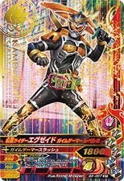 G3-007 ̥饤 ॲޡ ٥2SR