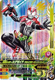 G3-008 ̥饤 ɥ饤֥ޡ ٥2SR