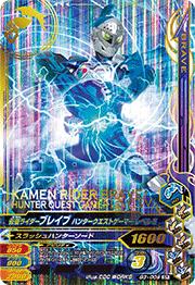 G3-009 ���̥饤�����֥쥤�� �ϥ󥿡��������ȥ����ޡ� ��٥�5��SR