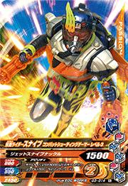 G3-014 ���̥饤�������ʥ��� ����Хåȥ��塼�ƥ��󥰥����ޡ� ��٥�3��N