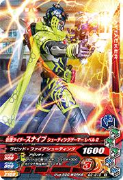 G3-015 ���̥饤�������ʥ��� ���塼�ƥ��󥰥����ޡ� ��٥�2��N