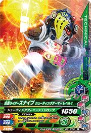 G3-016 ���̥饤�������ʥ��� ���塼�ƥ��󥰥����ޡ� ��٥�1��R