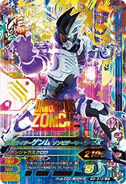 G3-018 ���̥饤��������� ����ӥ����ޡ�����٥�ء�LR