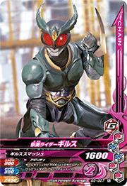 G3-027 ���̥饤�������륹��N