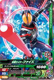 G3-029 ���̥饤�����ե�������R