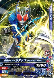 【しまりす】仮面ライダーガタック ライダーフォーム S.H.Figuarts（真骨彫製法） 仮面ライダーガタック ライダー