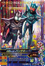 G3-033 ���̥饤�����ѥ���ۥåѡ� ��LRT