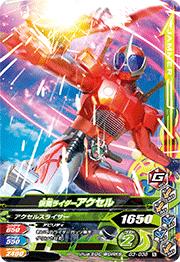 G3-038 ���̥饤�����������롡N