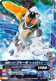 G3-040 ���̥饤�����ե����� �١������ƥ��ġ�N