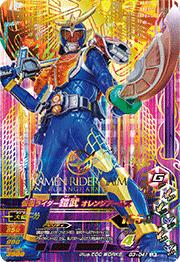 G3-041 ���̥饤�������� ����󥸥����ॺ��LR