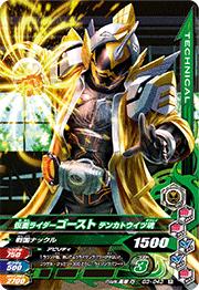 G3-043 ���̥饤������������ �ƥ󥫥ȥ����ĺ���R