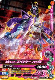 G3-045 ���̥饤�������ڥ����� �Υ֥ʥ�����N