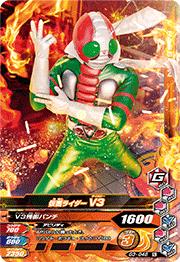 G3-048 ���̥饤����V3��N