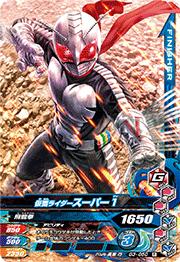 G3-050 ���̥饤���������ѡ�1��R