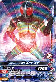 G3-051 ���̥饤����BLACK RX��R