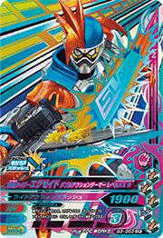 G3-053 ���̥饤�������������� ���֥륢������󥲡��ޡ� ��٥�أ� R��CP