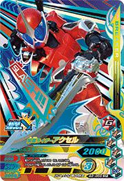 G3-056 ���̥饤�����������롡CP