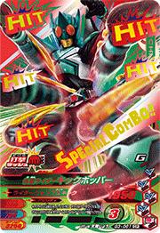 G3-061 ���̥饤�������å��ۥåѡ���CP