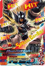 G3-062 ���̥饤�����ѥ���ۥåѡ���CP