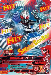 G3-064 ���̥饤���������ѡ�1��CP