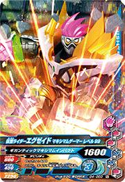 G4-003�����̥饤�������������� �ޥ����ޥॲ���ޡ� ��٥�99��N