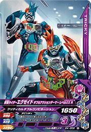 G4-005�����̥饤�������������� ���֥륢������󥲡��ޡ�����٥�أ� R��N