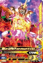 G4-006�����̥饤�������������� �ϥ󥿡���������󥲡��ޡ� ��٥�5��R