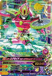 G4-007̥饤 ݡĥ󥲡ޡ ٥3SR