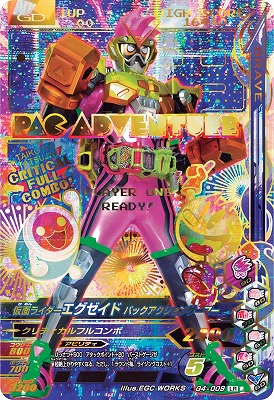 G4-009�����̥饤�������������� �ѥå���������󥲡��ޡ���LR