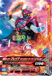 G4-011�����̥饤�����֥쥤�� �ե��󥿥��������ޡ� ��٥�50��N