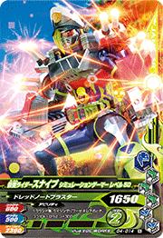 G4-014�����̥饤�������ʥ��� ���ߥ�졼����󥲡��ޡ� ��٥�50��N