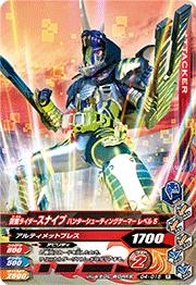 G4-015�����̥饤�������ʥ��� �ϥ󥿡����塼�ƥ��󥰥����ޡ�����٥�5��R