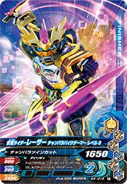 G4-016̥饤졼 ХХޡ ٥3R