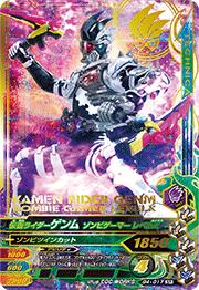 G4-017̥饤 ӥޡ٥ءSR