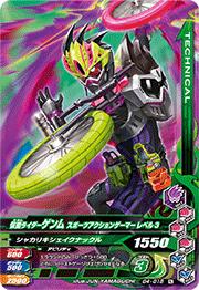 G4-018�����̥饤��������� ���ݡ��ĥ�������󥲡��ޡ� ��٥�3��N