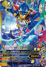 G4-020̥饤ѥɥ ѥ륲ޡ ٥50SR