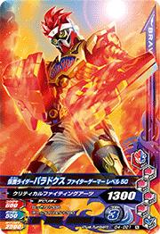 G4-021̥饤ѥɥ եޡ ٥50N