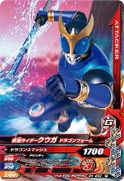 G4-022�����̥饤���������� �ɥ饴��ե����ࡡR