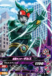 G4-023�����̥饤�������륹��N