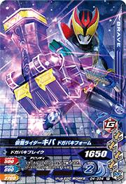 G4-034�����̥饤�������� �ɥ��Х��ե����ࡡR