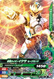 G4-035�����̥饤���������� �����֥⡼�ɡ�N