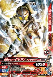 G4-039̥饤ɥ ɥ󥰥ꥢॺN